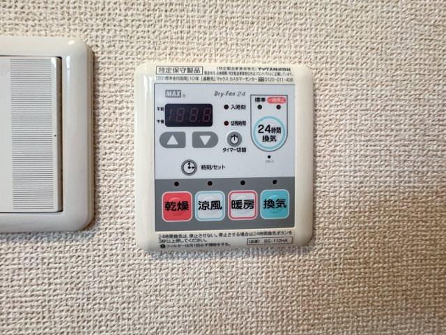 サンセリテ調布の設備