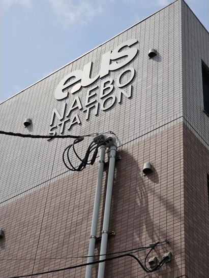 【その他共用部分】e.us　NAEBO　STATION(イアスナエボステーション) 