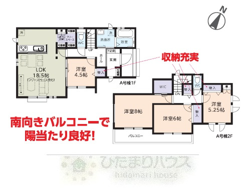 野田市花井250番　新築戸建　A号棟の間取り|4LDK+フリースペース+WIC収納+カースペース2台分