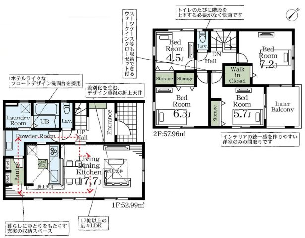 千葉市稲毛区長沼町の間取り