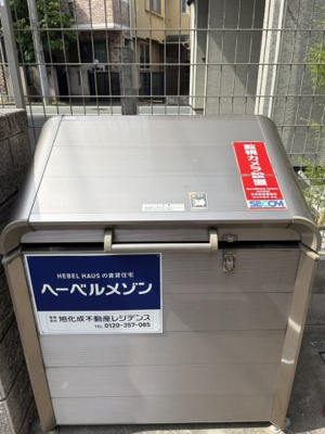 【その他】 | クレール