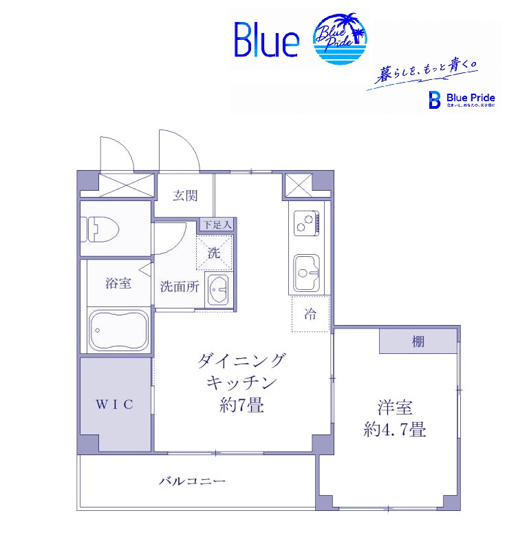 【間取り】 | ナインホームズ辺見