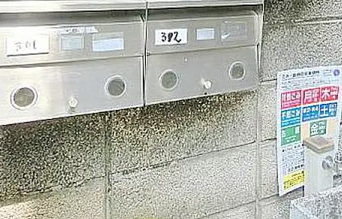 アーバンハイツ小暮のその他共用部分