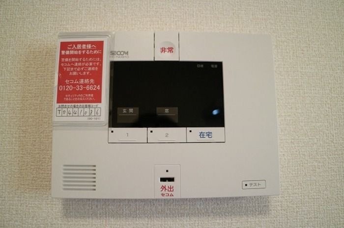 モアレ森南の設備