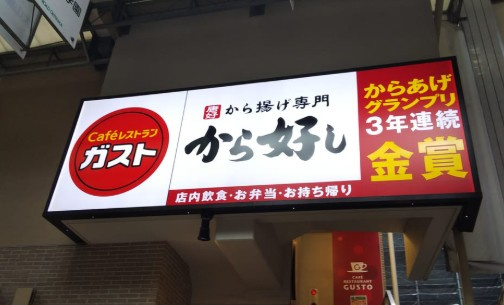 マリオン練馬の周辺