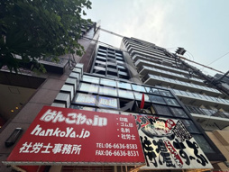 ユーロハイツ日本橋の画像