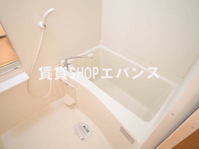 【浴室】 | サンモール津田沼