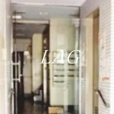 【エントランス】 | エースハイツ綾部 | エントランスです。