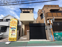 西宮市松並町中古戸建の画像