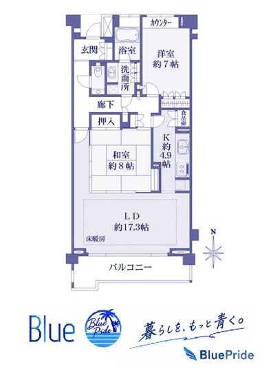 【間取り】 | パークハウス鎌倉雪ノ下