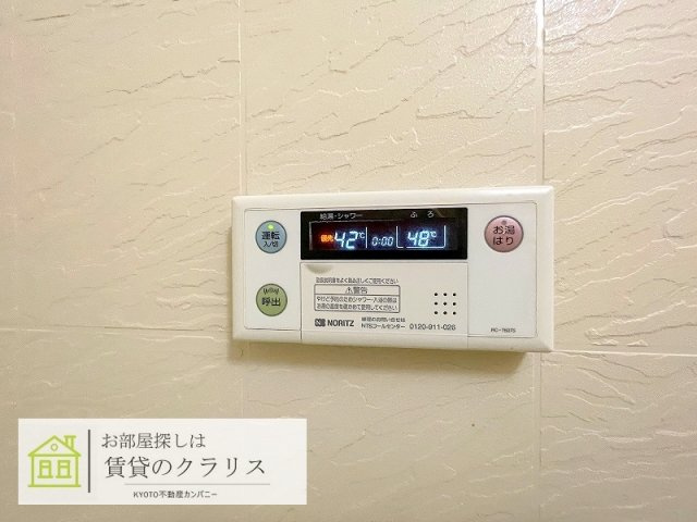 エイペックス京都駅前