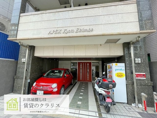 エイペックス京都駅前