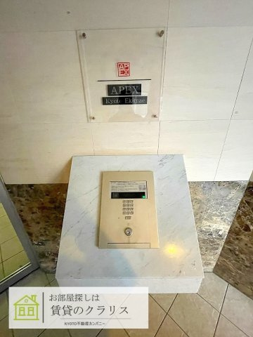 エイペックス京都駅前