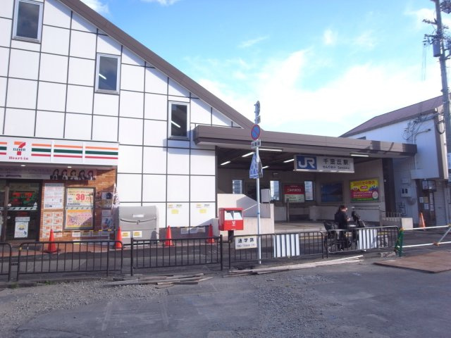 摂津市千里丘１丁目の店舗一部
