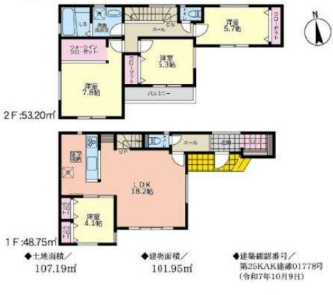 戸塚区上矢部町 新築戸建 4480万円の間取り