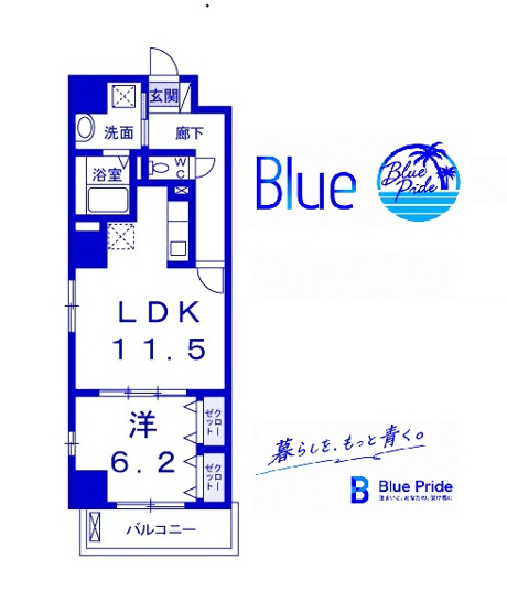 【間取り】 | グランスイート新横浜Ⅰ