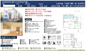 【仲介手数料無料】市川市宮久保　中古戸建ての画像