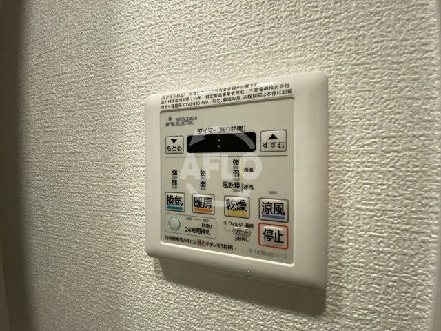 プラ・ディオ新深江のその他|プラ・ディオ新深江　浴室乾燥機