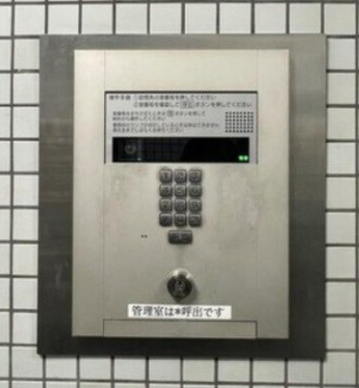 ライオンズマンション荻窪駅前のセキュリティ