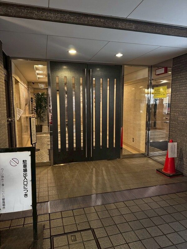 ウイン麻布十番ハラビルのエントランス