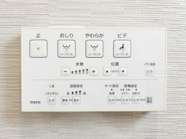 【内装】 | ウィスタリアマンション板橋志村 | 温水洗浄便座　～即日のご見学可能～　お問合せはお気軽に。
