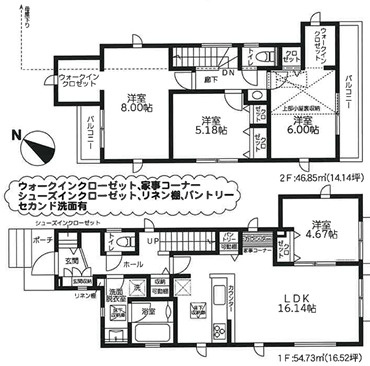 八王子市並木町4期