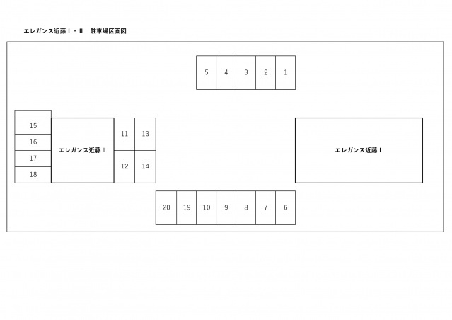 エレガンス近藤Ⅱの区画図