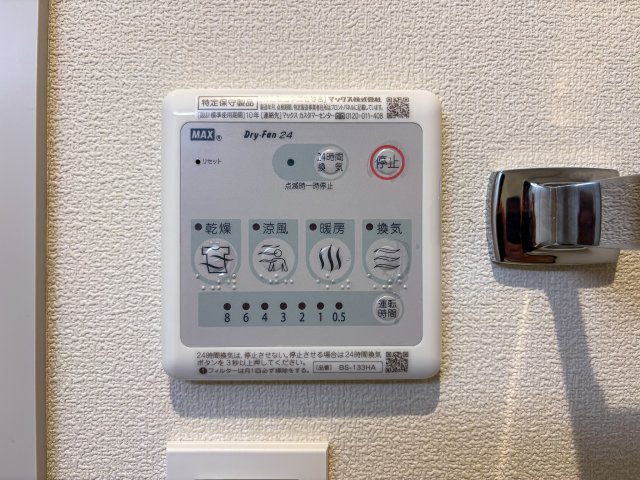 Ｃａｓａ　Ｍｉｌｌｅ　Ａｎｎｉの設備