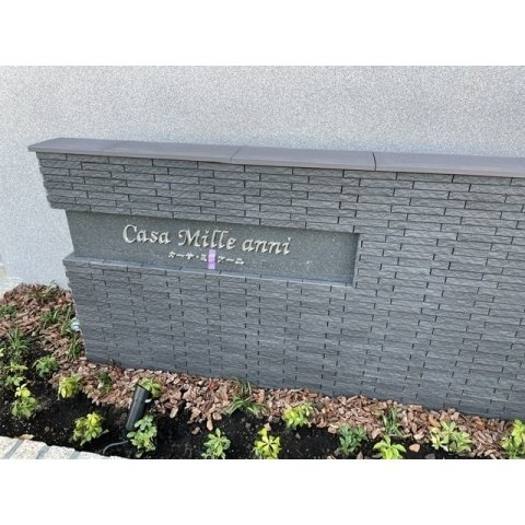Ｃａｓａ　Ｍｉｌｌｅ　Ａｎｎｉのその他