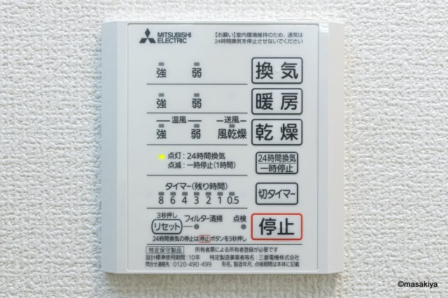 ボーセジュール 弐番館の浴室|浴室換気乾燥機