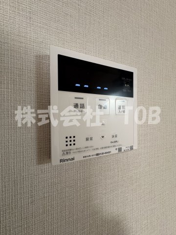 【設備】 | つむぎの杜　西荻みなみ | 給湯リモコン