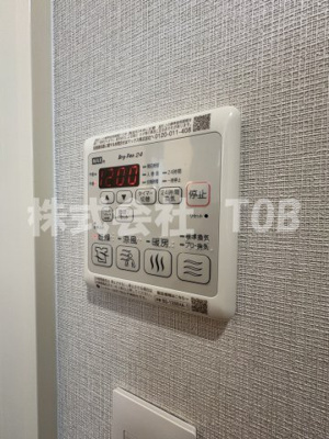 【設備】 | つむぎの杜　西荻みなみ | 浴室乾燥機リモコン