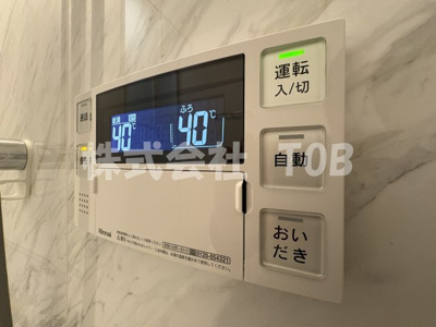【設備】 | つむぎの杜　西荻みなみ | バスルーム給湯リモコン