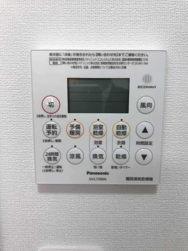 アルドゥール白楽のその他
