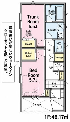 戸田市笹目第28　２号棟の間取り