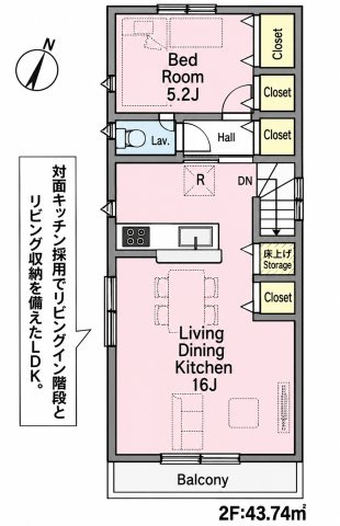 戸田市笹目第28　２号棟の間取り