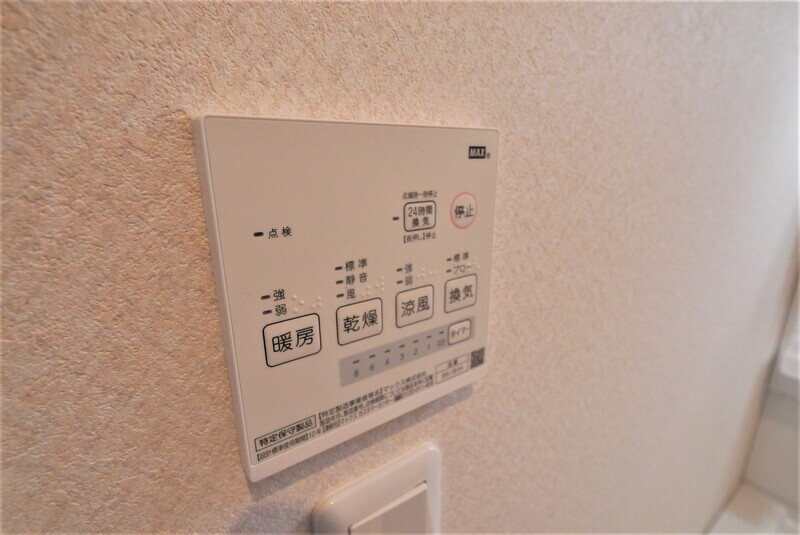 SANBATH HAKOZAKIの設備