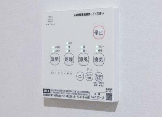 【内装】