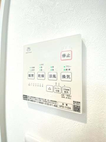 【設備】 | REVENE小倉