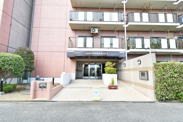ライオンズガーデン久喜弐番館のエントランス|■私共は、強引なセールスは致しません。『今買えるから大丈夫』ではなく、『買った後の本当の幸せは何か』を考えた上でのご提案を徹底しております。どうぞお気軽にご連絡下さいませ。