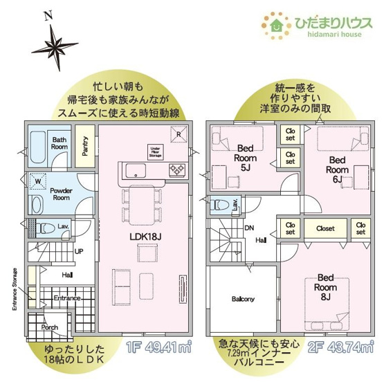 【間取り】 | 常総市若宮戸第2　新築戸建　1号棟 | 家族の集まるLDKは広々18帖！贅沢な空間を演出！
（1号棟）