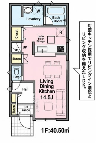 戸田市笹目第28　３号棟の間取り