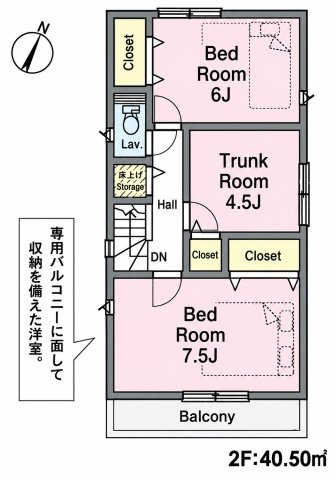 戸田市笹目第28　３号棟の間取り