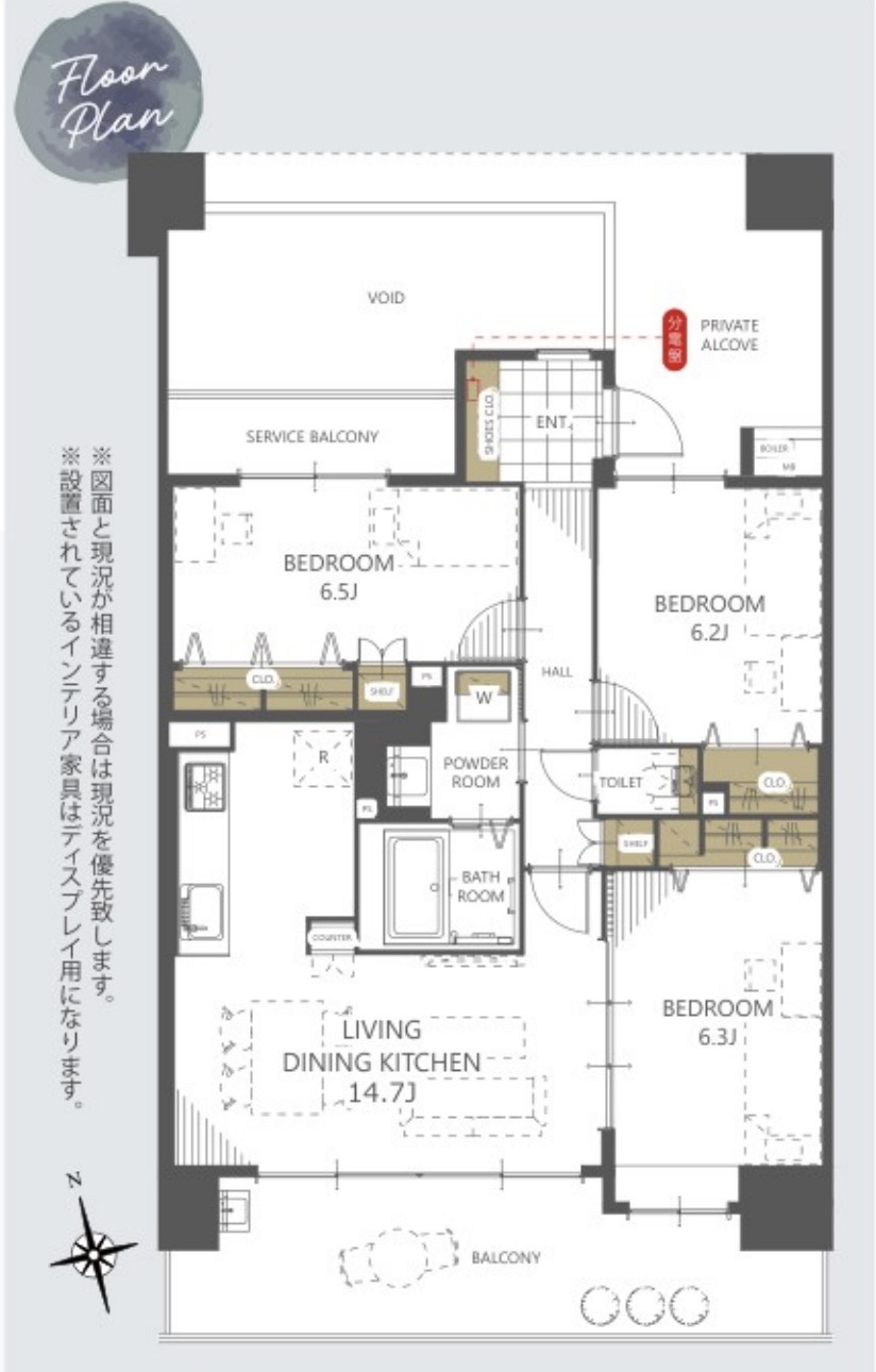 コスモシティ朝霞台の間取り|3LDK 専有面積76.04m2 バルコニー面積15. 6m2
独立性の高いプライベートアルコーブや、開放感のあるワイドなバルコニーが暮らしにゆとりをもたらします。