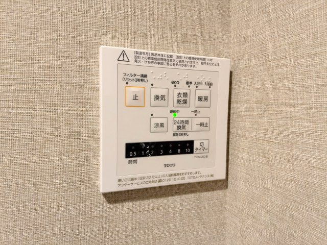 コスモシティ朝霞台の冷暖房・空調設備|雨の日や花粉の多い季節でも安心してお洗濯ができる浴室暖房乾燥機です。冬場の予備暖房としても大活躍し、急激な温度変化によるヒートショックの予防にも役立ちます。換気機能でカビの発生も抑えます。
