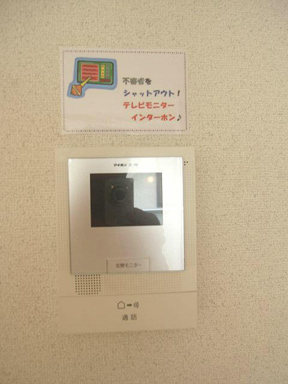 【セキュリティ】
