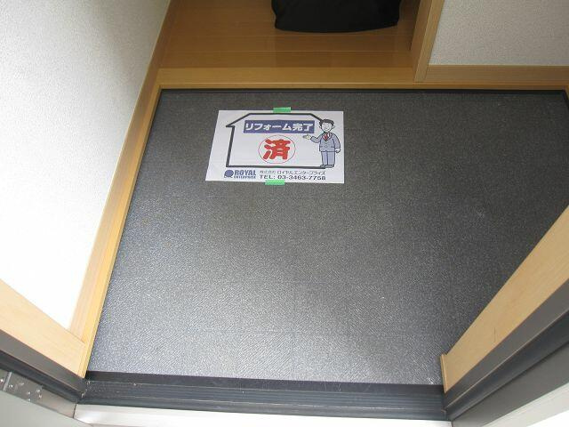 【玄関】