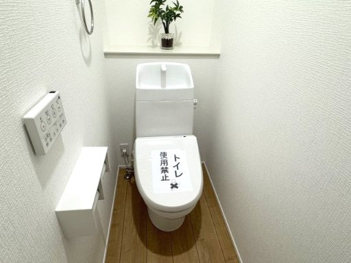 泉佐野市南中安松新築戸建てのトイレ