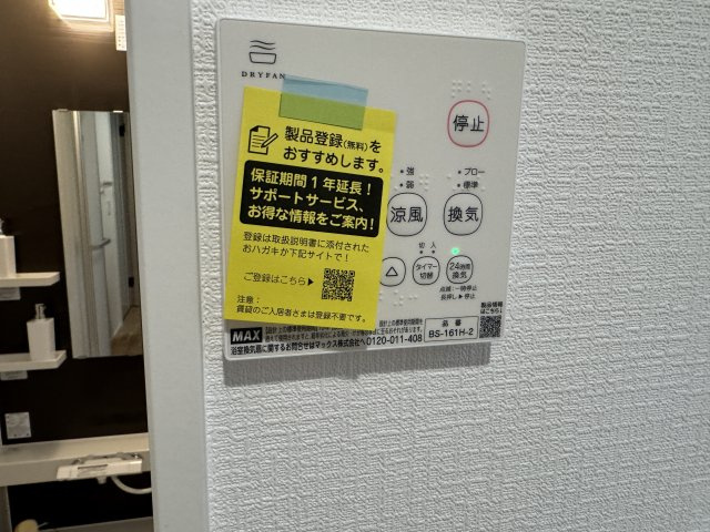 泉佐野市南中安松新築戸建てのその他