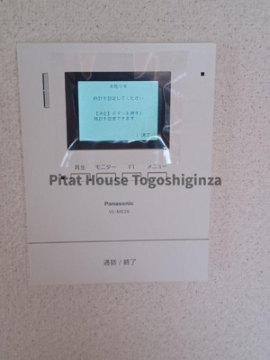 【セキュリティ】 | サン　ハウス | 写真は反転タイプの部屋